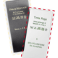 Printed Laundry Labels